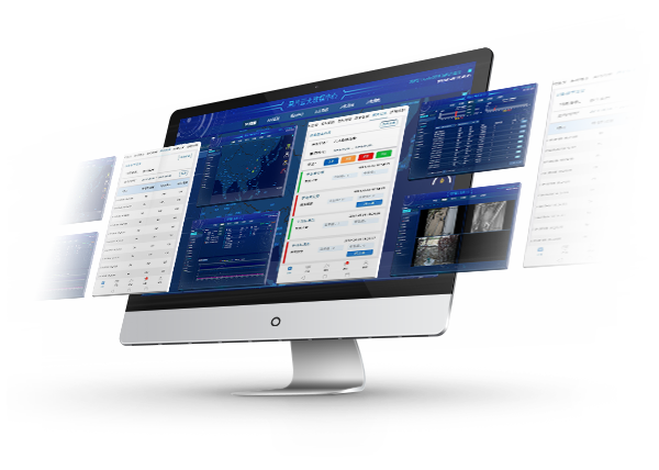 工業互聯網平臺